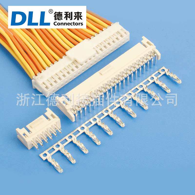 长期供应 PHDS 2.0mm 间距 条形连接器 端子 连接器 针座  胶壳