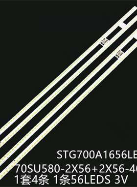 夏普LCD-70SU580 LC-70UI9362K/E 4T-C70C5DA灯条STG700A1656LED