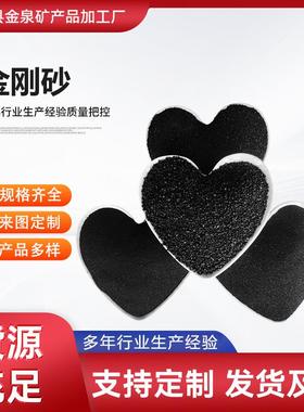 金刚砂工业喷砂除锈用灰色金刚砂地坪砂除锈砂金刚砂