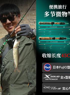 科迈雷百富多节便携碳素fujiO环实木手把1.68米UL直柄枪柄路亚竿