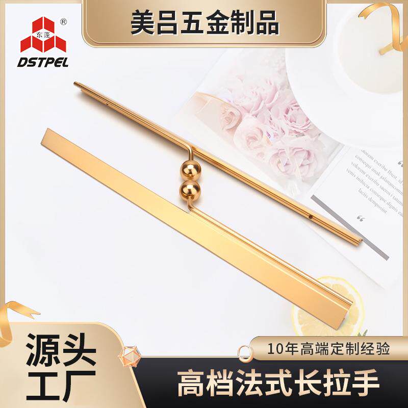 高档法式长拉手家具五金配件衣柜门拉手轻奢铝合金衣帽间门拉手