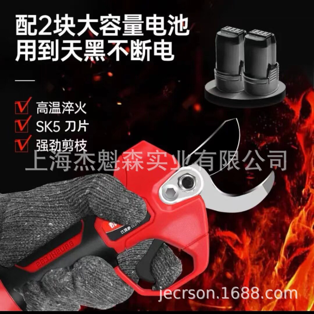 亚特YT630花木修剪工具充电电动剪园林果园粗枝剪锂电修枝剪