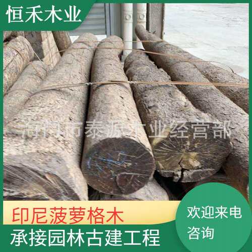 进口金丝楠木家具木材张家港楠木木材高档沙发床木板老料柜子