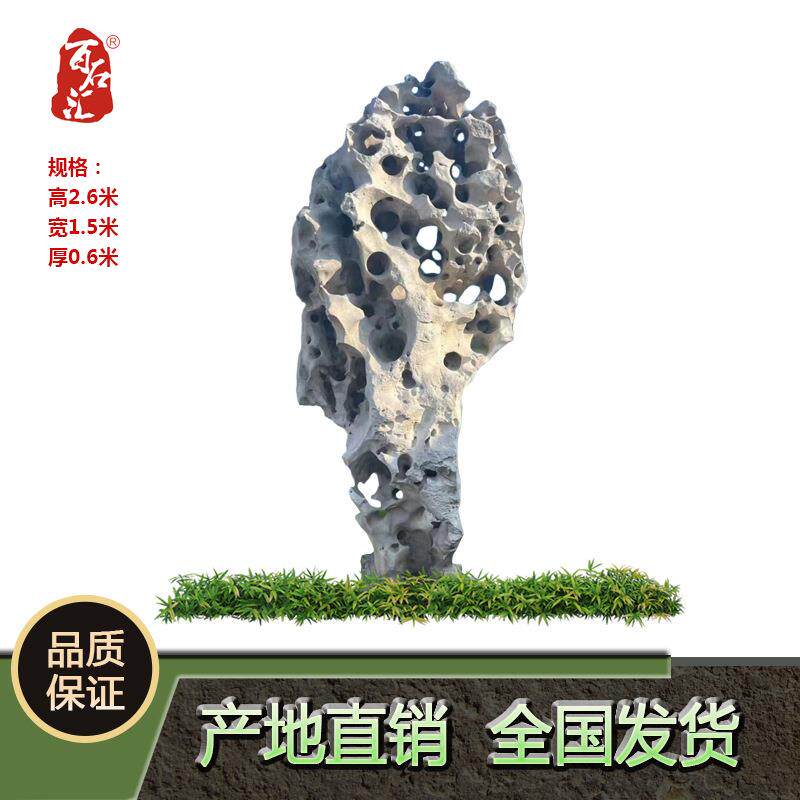 大型风景奇石白色太湖石摆件庭院造景假山石天然景观石带孔太湖石