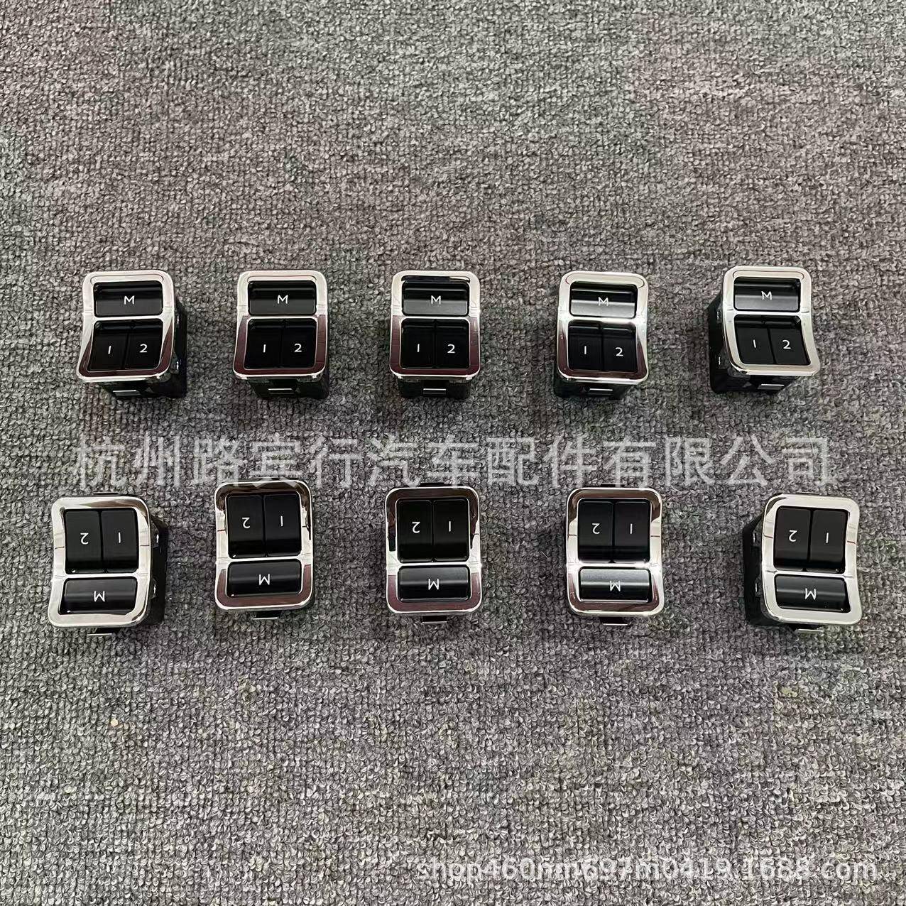 适用宾利欧陆GT添越座椅开关座椅调整记忆开关36A959769C