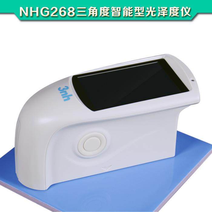3nh三恩驰NHG268智能型三角度光泽度仪油漆烤漆电镀表面测光仪器