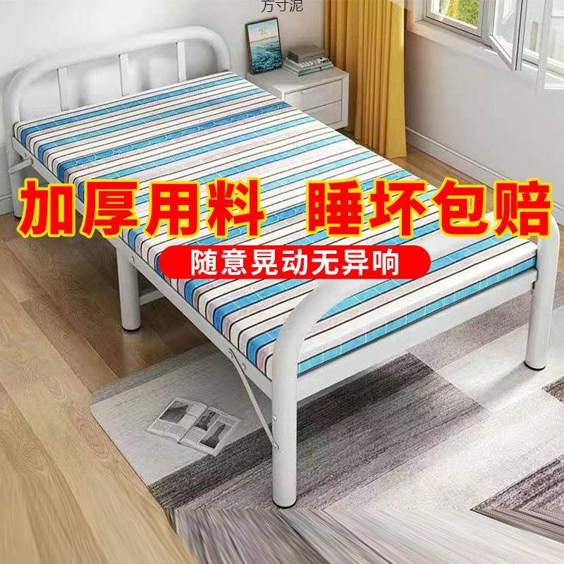 折叠单人床出租屋带床垫铁床宿舍便携硬板床办公室成人午休供应链图片