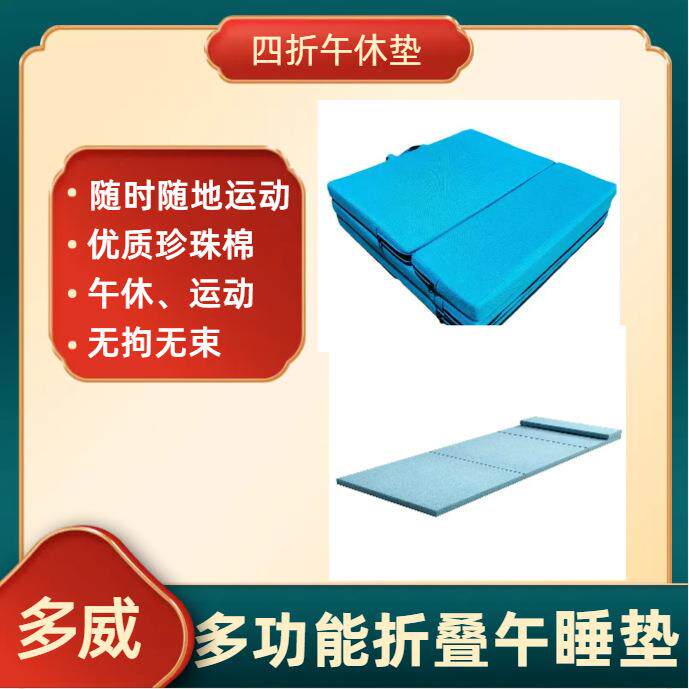 体育体操垫仰卧起坐垫子折叠海绵垫学生儿童午休睡垫打地铺神器
