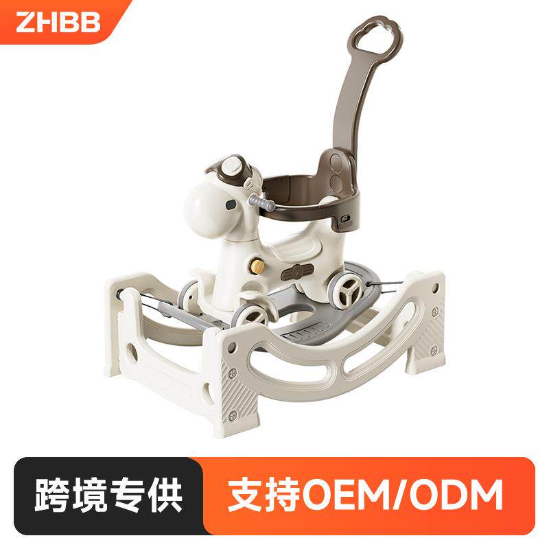 摇摇马木马儿童摇马溜溜车二合一2024新款蹦蹦床小摇摇车婴儿