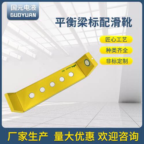出售各种摊铺机工程机械配件平衡梁标配滑靴建筑机械零件