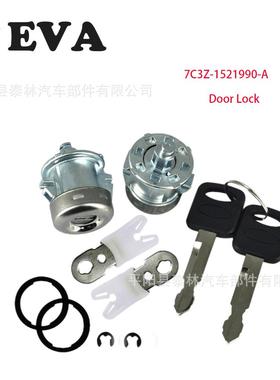 适用于FE150车7C3Z1521990ALC6177+DL5885DOORLOCK