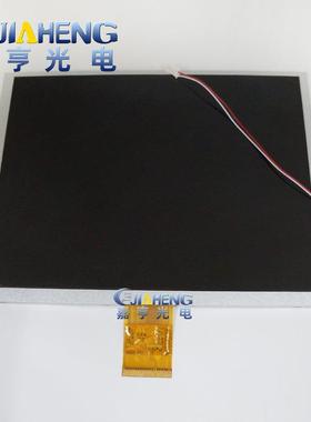 现货原装天马10.4寸60PIN车载液晶显示屏内屏幕TM104SDHG30