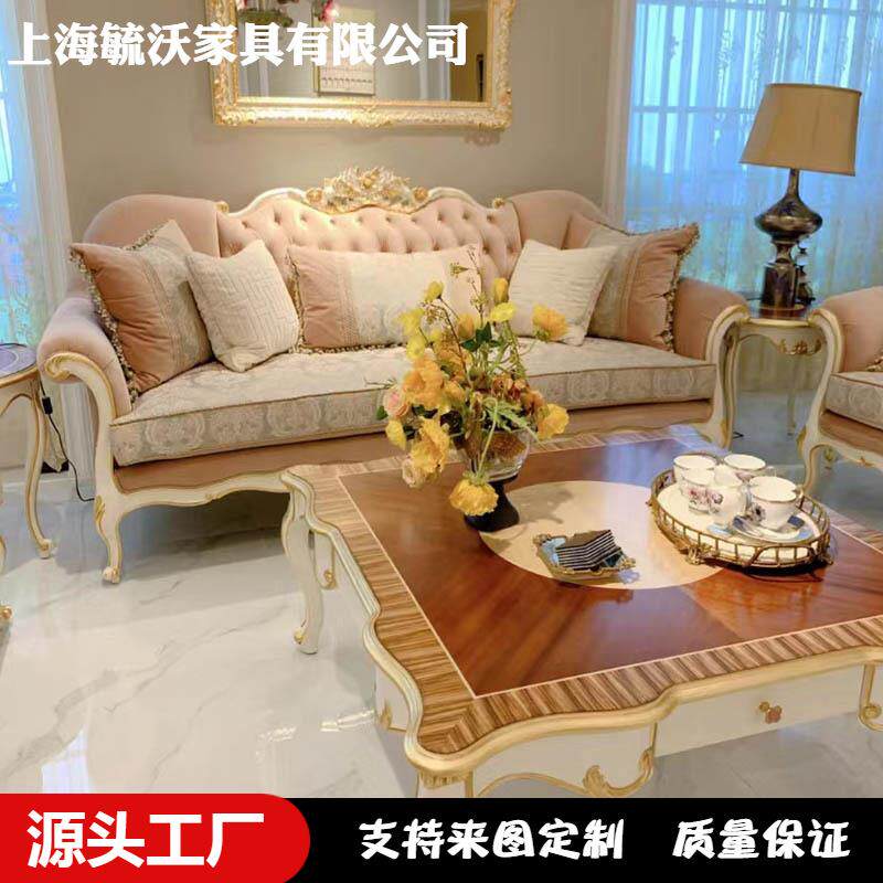 奢华法式宫廷实木描金三人沙发设计师欧式别墅大户型布艺沙发组合