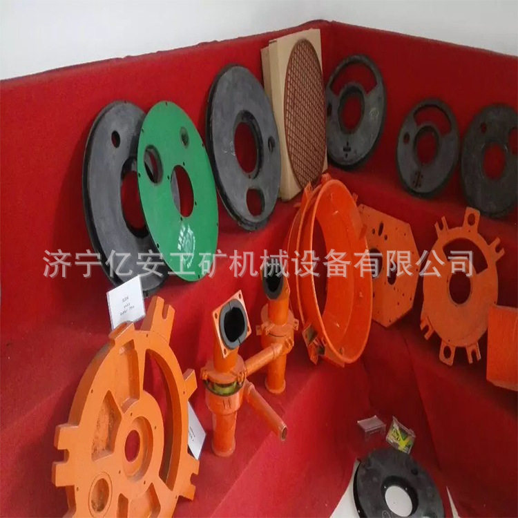 喷浆机配件喷浆机旋流器喷头快接喷头座卡子弯头料腔旋流器