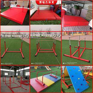 儿童单杠体操训练双杠可拆装吊环体能训练多功能高低杠升降