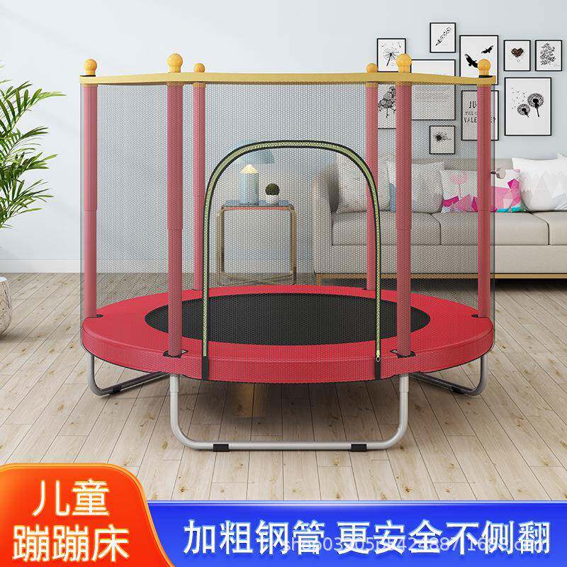 儿童蹦蹦床家用室内宝宝弹跳健身专用家庭孩子娱乐跳跳床