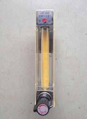 余姚振兴LZB-6WB0.06-0.6L/min每分钟/升玻璃转子流量计流水