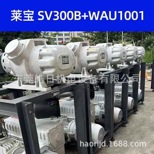 深圳爱德华E2M275+EH1200莱宝真空泵SV300B+WAU1001机组SV630B