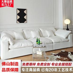 设计师Cloud云沙发慵懒简约halo亚麻棉布艺羽绒奶油直排云朵沙发