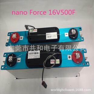 专业生产电子电动电源电机儲能电容器16V500F法拉电容器模组