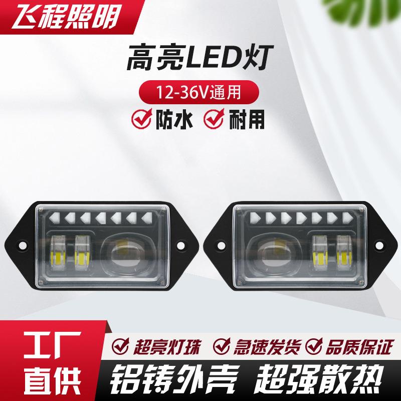 外贸爆款拉达汽车雾灯17W方形四珠汽车工作灯牧马人越野车前照灯