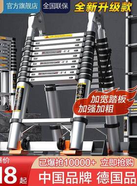 加厚铝合金升降伸缩梯人字折叠梯家用多功能加粗工程楼梯竹节梯子