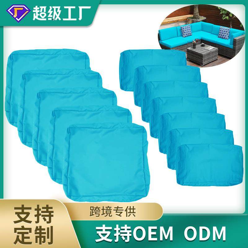 户外沙发坐垫套长条庭院藤椅方形垫子靠背防水替换布套,节庆用品/礼品,新娘配件,淘宝优惠券,粉丝福利购,淘宝优惠卷