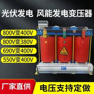 送货 包邮 车间机床配500kva三相干式 变压器380v变220v60HZ质保五年