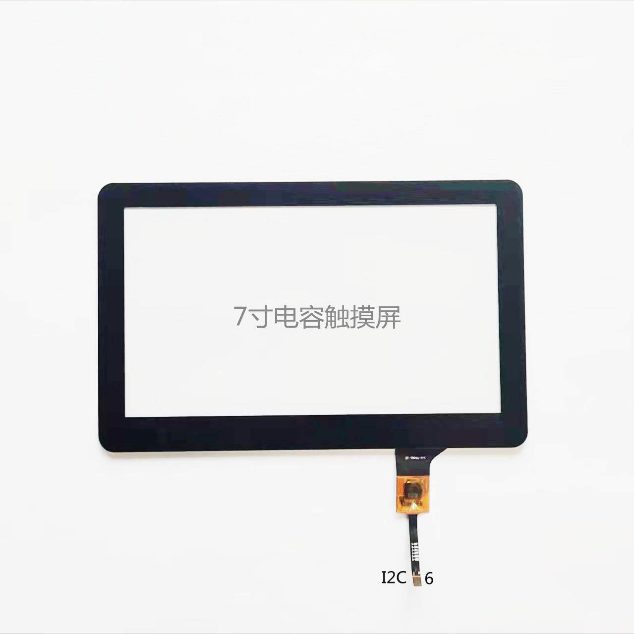7寸触摸屏，电容触摸G+G结构，6pinI2C接口支持1024*600/800*480