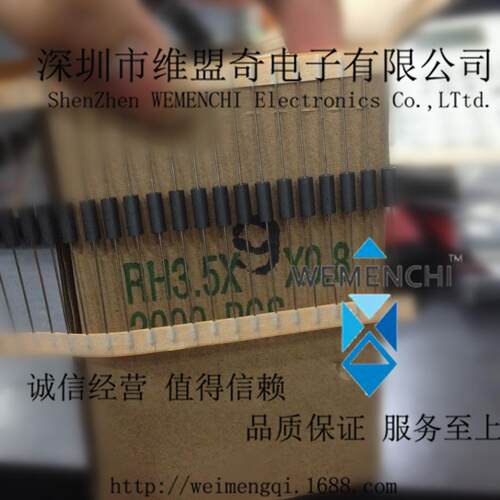 穿心磁珠电感RH3.5*9*0.8长度9MM排带RH3.5X9X0.8直销