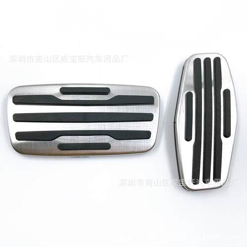 FVL适用雪佛兰索罗德油门踏板内饰防滑金属免打孔刹车脚踏板