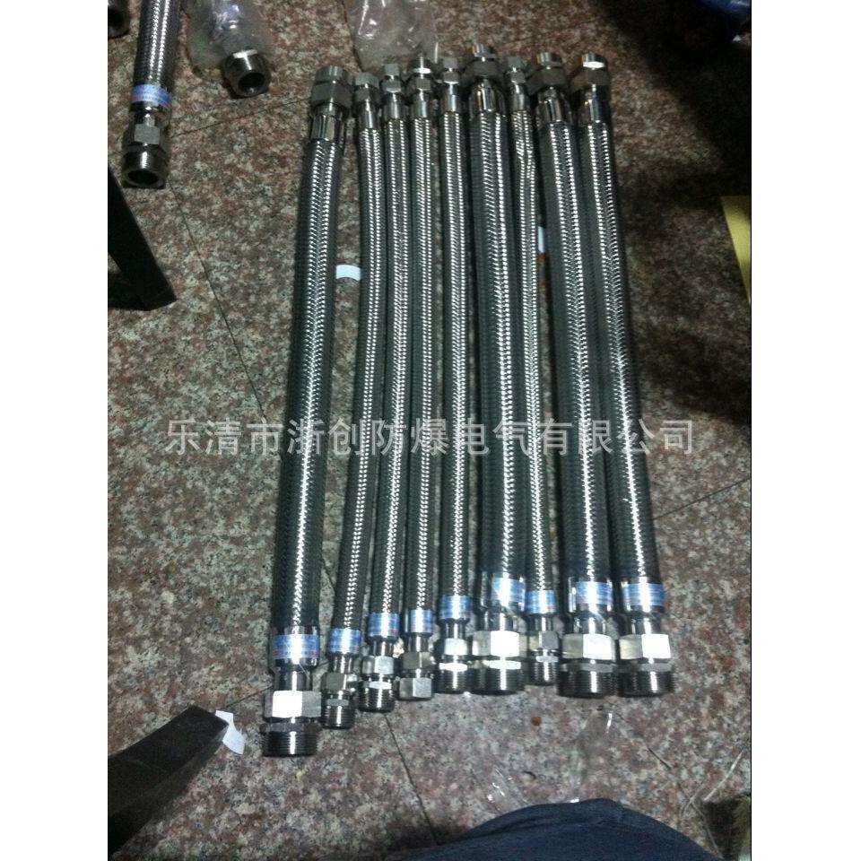 防爆金属穿线管价格,NGd/BNG-40x1500防爆橡胶黑管浙创防爆