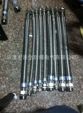 防爆金属穿线管价格，NGd/BNG-40x1500防爆橡胶黑管浙创防爆
