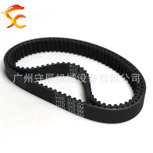 5M橡胶同步带 同步带 闭环带5M-370带宽15MMM 齿距5MM 圆弧齿现货