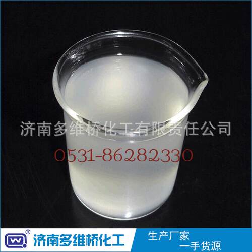 现货供应优惠供应消泡剂用硅脂1公斤起订