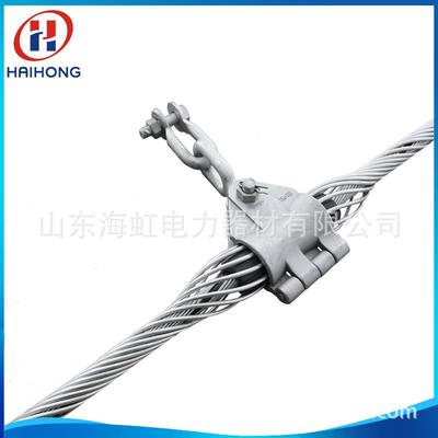 直销CLCS-240/30CLCS-300/40CLCS-400/35预绞丝式悬垂线夹