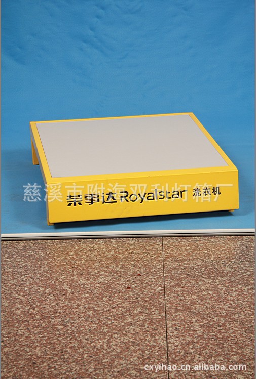 厂家直销产品展示地台物品展示地台批发创意小家电展示架