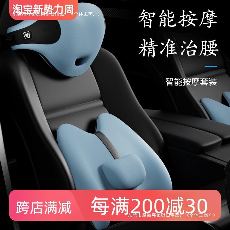 靠背汽车腰靠车载可调节座椅靠垫车用腰枕护腰垫德国包邮