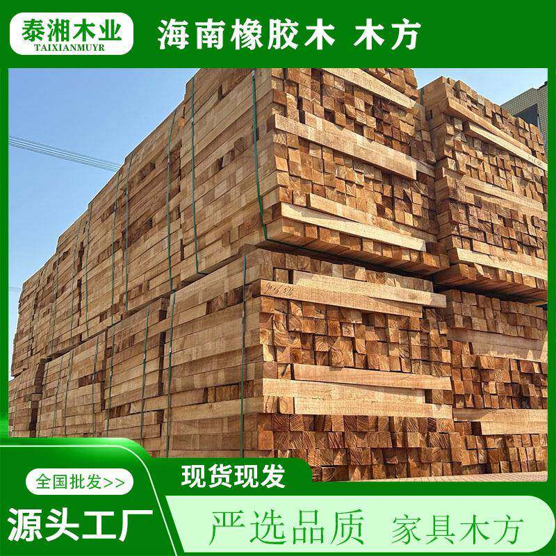 家具木方海南橡胶木木方8.5×8.5×90楼梯柱子料实木楼梯立柱