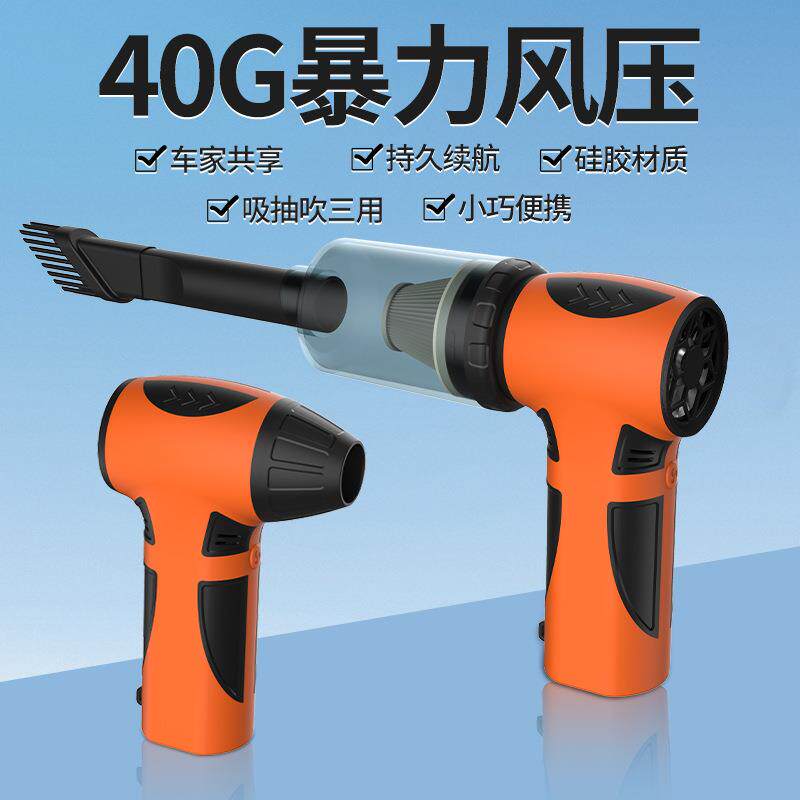 暴力风扇涡轮无刷电机无线大功率便携家车两用大吸力迷你手持吸尘