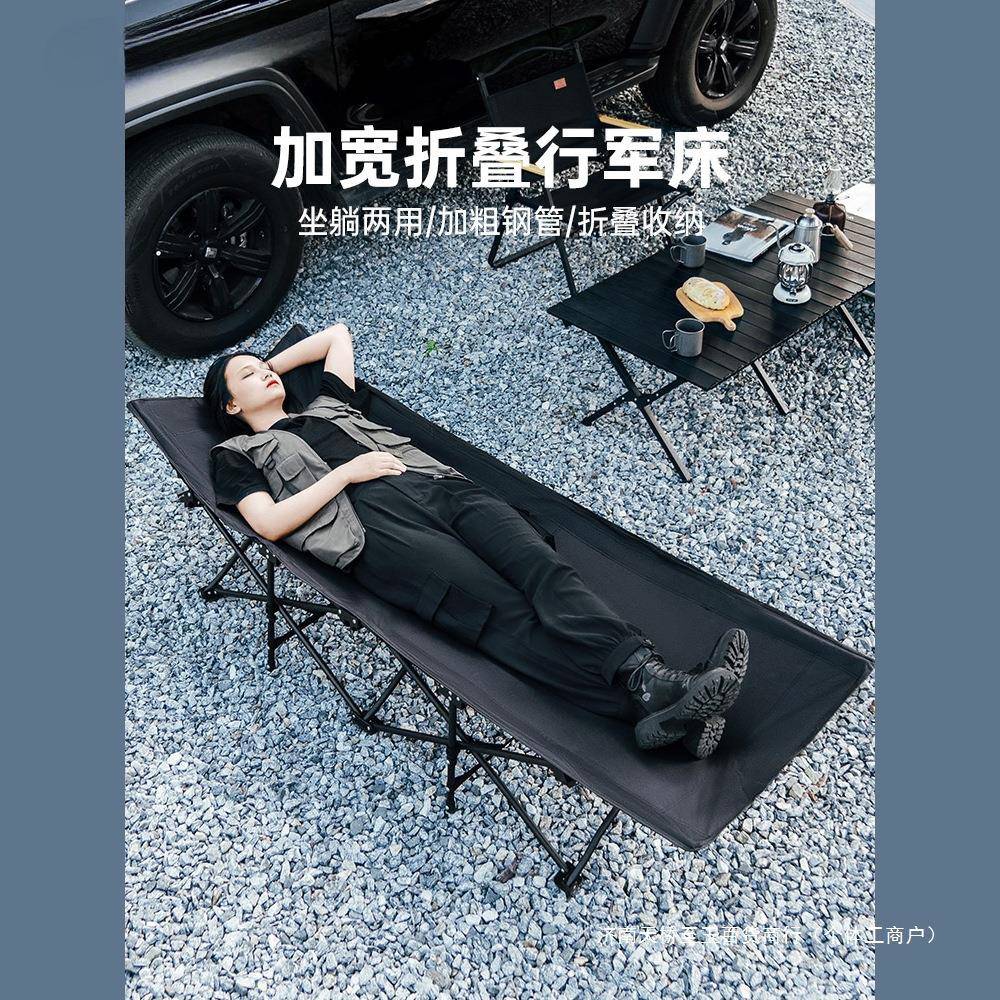 清系户外行军床便携午睡午休折叠床单人陪护椅简易办公室休息躺椅