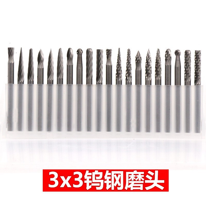 钨钢磨头 硬质合金旋转锉 铣刀 根雕工具 木雕打磨头 雕刻刀