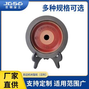 日利树脂玻璃磨轮斜边机树脂轮红底绿底窄边树脂轮金刚石玻璃磨轮