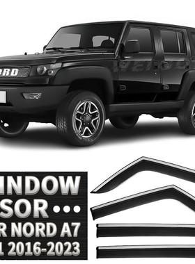 适用于NordA7晴雨挡雨遮阳板雨眉NordA7Windowvisor