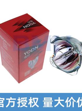 优灯YODNR15MSD300R15300W舞台影视设备灯灯泡舞台影视灯泡