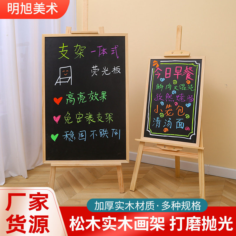 松木画板实木画架素描写生绘画生支架式儿童户外培训机构批发木制