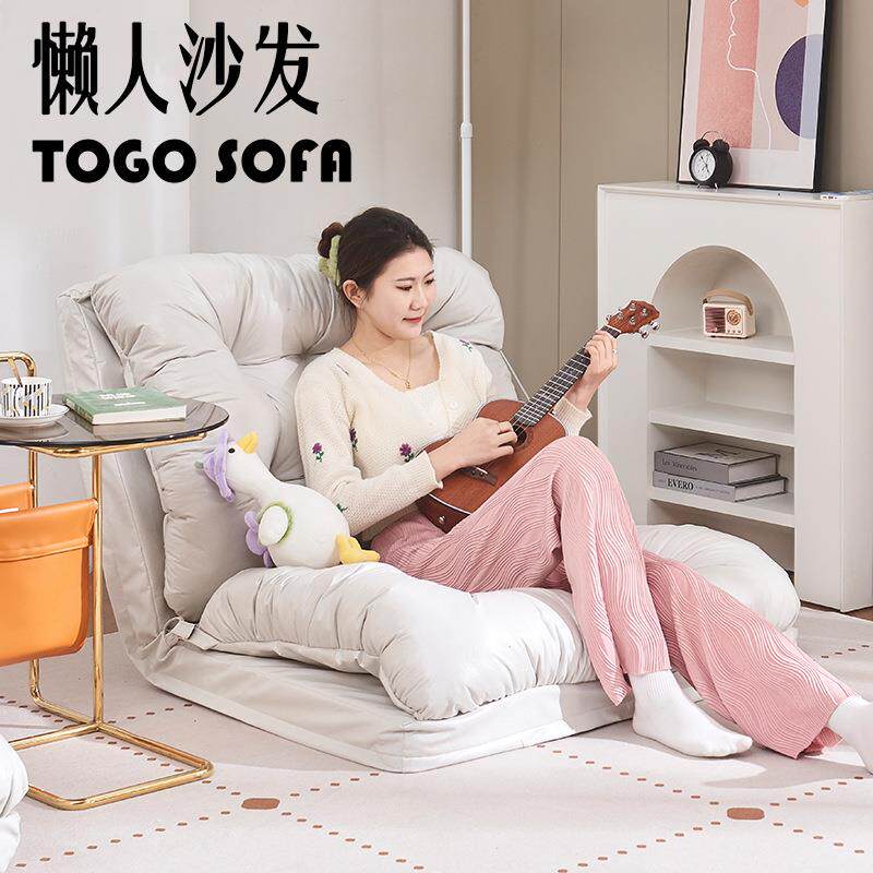 懒人沙发榻榻米可躺可睡单人卧室折叠椅两用小沙发休闲阳台靠背椅