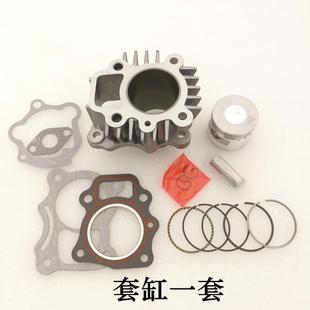 摩托燃油助力车35CC迷你X8欧翔浜马新晨套缸活塞 环气缸体