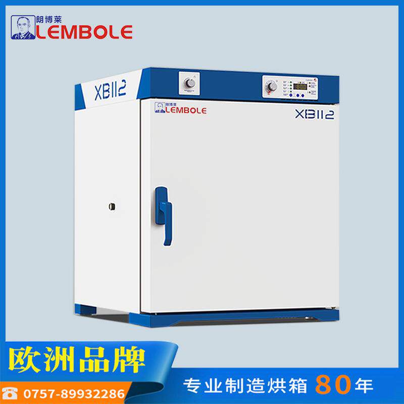 法赛图XB112已停产细菌培养箱恒温实验室用培养箱保温储存设备