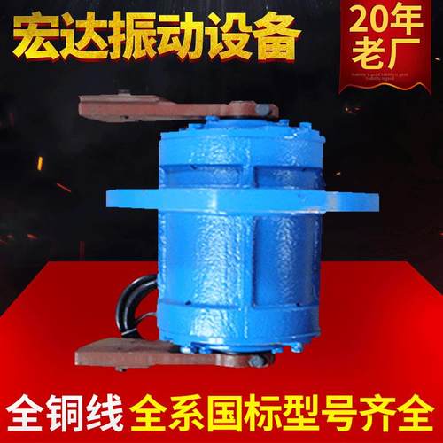 供应YZUL立式振动电机YZUL-10-4立式高频机械设备用电动机